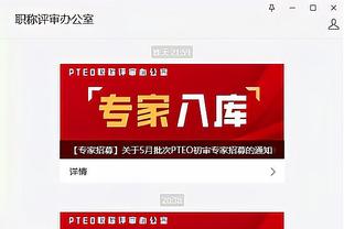 download tencent game buddy for pc Ảnh chụp màn hình 4
